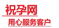 济宁市捐卵试管助孕机构-代媽网